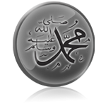 On The Commencement Of The Divine Inspiration