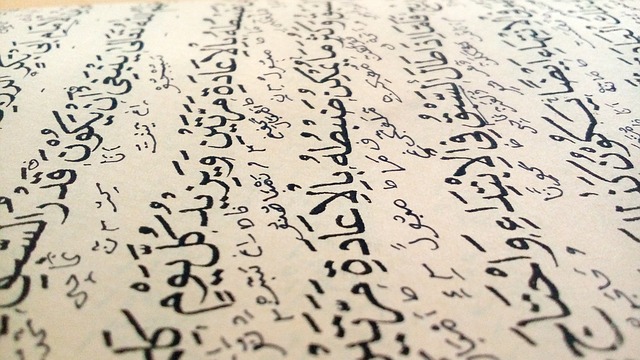 The Quranic Arabic Corpus