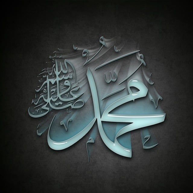 Prophet Muhammad ﷺ: Timeless Lessons on Wisdom, Character, and Daily Life