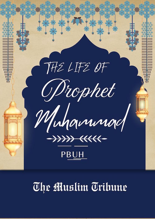 Prophet Muhammad Lessons